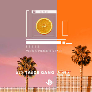 奇橙味[Prod by Syndrome]