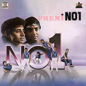 Teri Gut Na Kithe Dang Maare