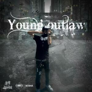 西南马普FT.苏太一