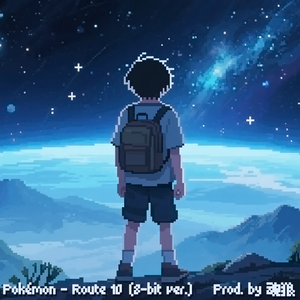 宝可梦 - 10号道路 (8-bit ver.)