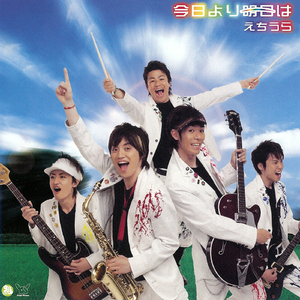 曖昧な態度やめて