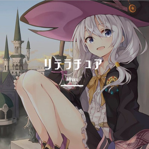 リテラチュア（《魔女之旅》op）（翻自 上田麗奈）