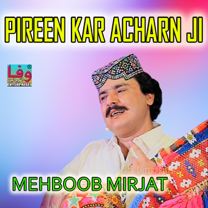 Ghazi Jo Alam