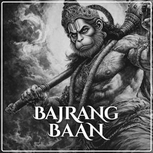बजरंग बाण | Bajrang Baan