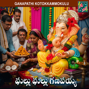 GALLU GALLU GANAPAIAH