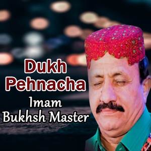 Dukh Pehnacha