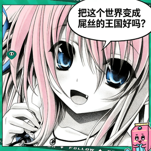 罪墮：最憂鬱的人