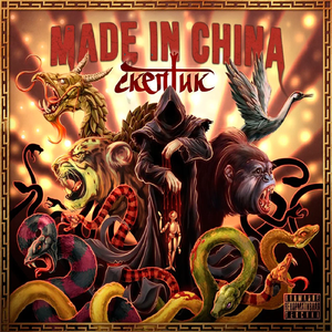 Нет предела