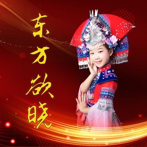 赶圩归来啊哩哩