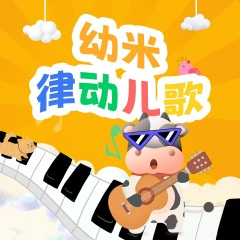 我有一双小小手