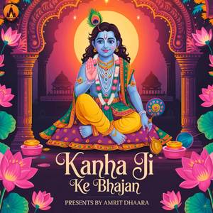 Shyama Aan Baso Vrindavan Mein