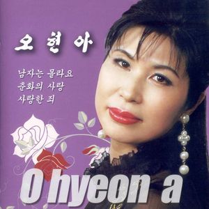 사랑한 죄