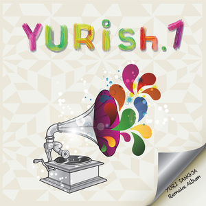 신부에게 (Guitar Ver.)