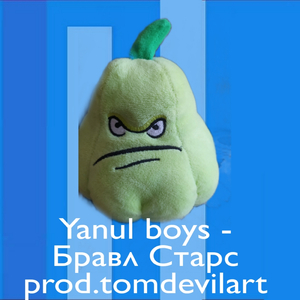 Бравл старс