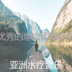 安静的冥想声音