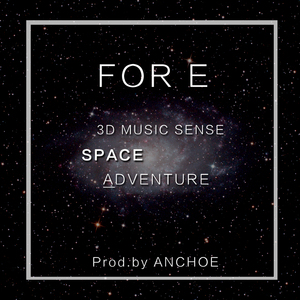 Space Adventure(3D Ver.)