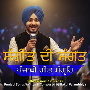 ਤੁਸੀਂ ਉਹਨਾਂ ਦੀ ਨਜ਼ਰ ਤੋਂ ਦੁਨੀਆ ਨੂੰ ਵੇਖੋ