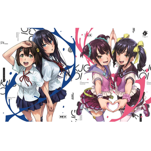 ふたりで駆ける道だから