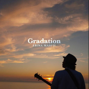 Gradation