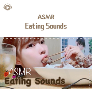 ASMR - 唐揚げ作って食べる。_pt02 (feat. 29miku ASMR)