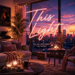 in this light-rearrange