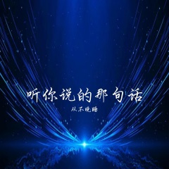 我们还能做朋友吗