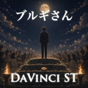 ブルギさん (2026 DEMO Ver.)