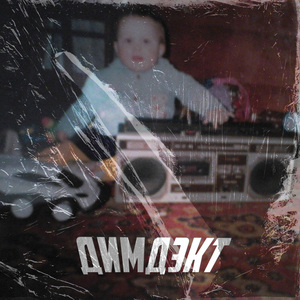 Забытых провинций