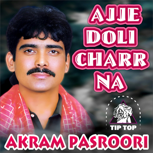 Kadon Aan Wasein Ga Mahi