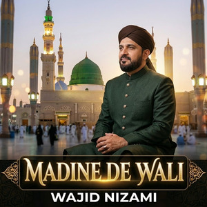 Madine De Wali