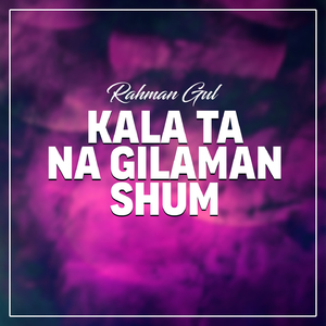 Kala Ta Na Gilaman Shum