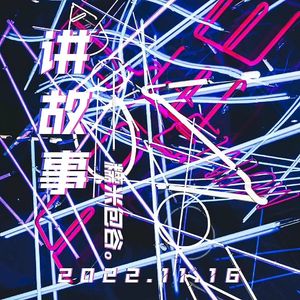 路人甲的独白(prod by Lyoung)