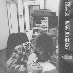 Stretch Armstrong and Bobbito (feat. Moon Man & Blossm)