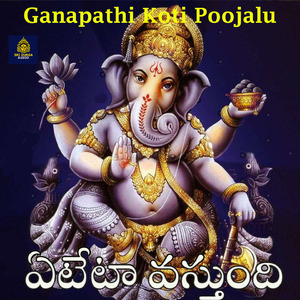 Eteta vastundi (Ganapathi Koti Poojalu)