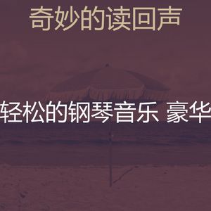 一尘不染吃印象数