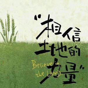 麦芒（双声升调版）