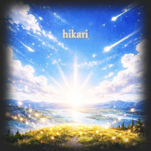 hikari (feat. 花隈千冬)