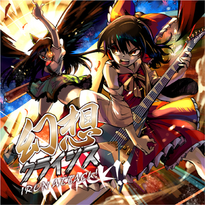 アメリカ西海岸 ステージのテーマ