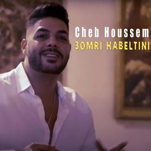 3omri Habaltini