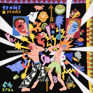 ЧАЕПИТИЕ С ХЕННЕССИ Prod. by M8BIUS