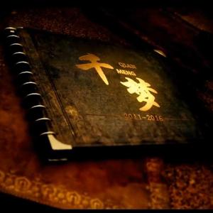 用四种声音唱《千梦》