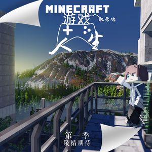 BlockVerse（方块宇宙）