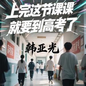 连锁反应dj舞蹈