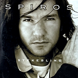 Waar Kwam Ze Vandaan