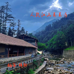 人民江山万万年 (伴奏)