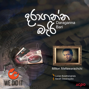 Daraganna Bari (Radio Version)