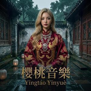 心意相通 (ใจตรงกัน)