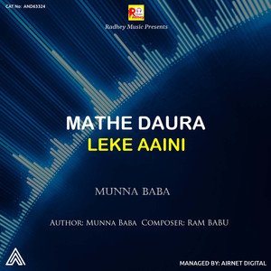 Mathe Daura Leke Aaini