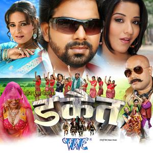 Hankela Tracktor Banela Actor