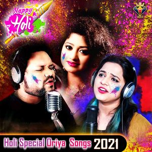 Mun Jhulana Mahanty Mora Kehi Nahanti